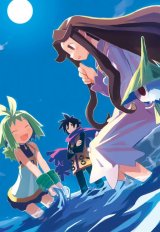 BUY NEW phantom brave - 11045 Premium Anime Print Poster